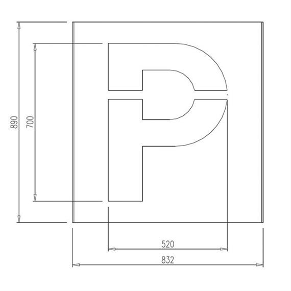 Шаблон за P - паркинг