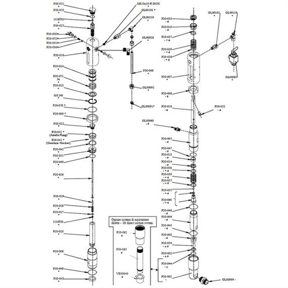 Guide ring